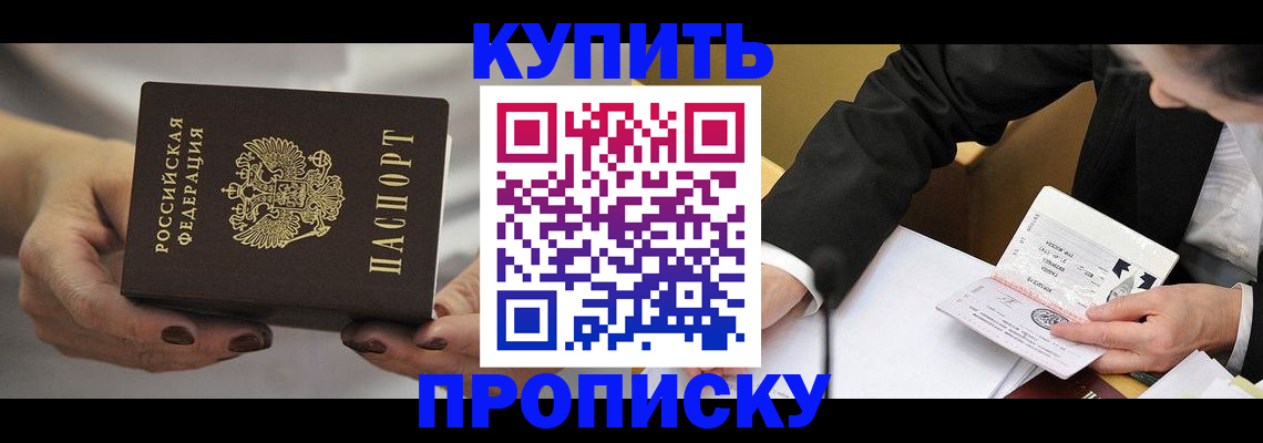 регистрация для дет. сада в Онеге